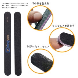 Set of 10 Nail File, Double-Sided Type, Nail File, Coarse and Fine, Nail Care, File, Gel Nail Polish Removal Tool, Unisex, Black (100/180 Grit)