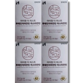 Anguk Health I-One The First Lutein-Axanthin Astaxanthin 60 Capsules 4 Boxes / 안국건강 아이원 더 퍼스트 루테인지아잔틴 아스타잔틴 60캡슐 4박스