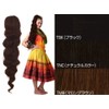 Fura Long Curl Heat Resistant Natural Color