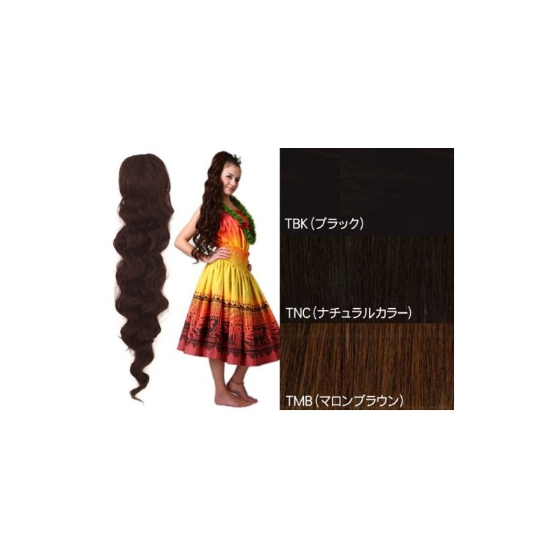 Fura Long Curl Heat Resistant Natural Color