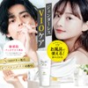 お風呂で使える【Bath Vio】デリケートゾーン 黒ずみ 保湿 ホワイト 医薬部外品 バスビオ 男女兼用［レディース メンズ］ ジェンダーレス
