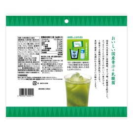 Unimatricen Delicious Japanese Green Juice + Lactobacillus 0.1 oz (3 g) x 30 Packets