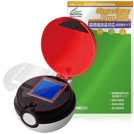 Miyabix Pokémon, Get in Battle! Pokeball Go! / Pokeball Screen & Border Protective Sheet Set, Compatible with Protective Film, High Definition, Anti-Glare, Fingerprint, Bubble Proof, Made in Japan
