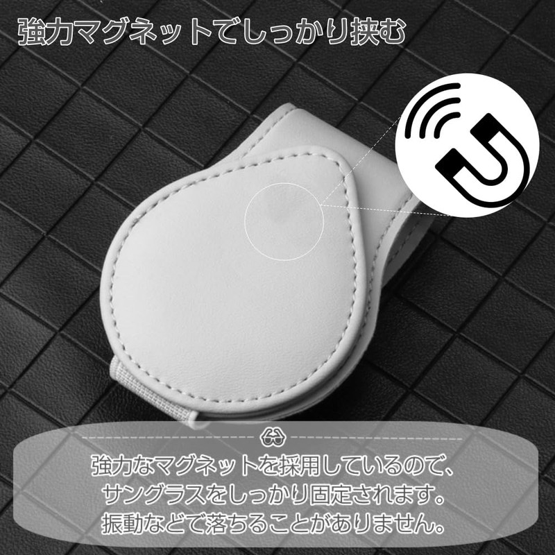 Sunglasses Holder, Car Eyeglass Holder, Leather Material, Eyeglass Holder, Car