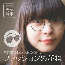 ORIGINCOM TRV8609 Color-Changing Dimming Glasses, Metal Frame, Date, Glasses, UV 400, Blocks 99% of UV Rays, Unisex, Driving Glasses