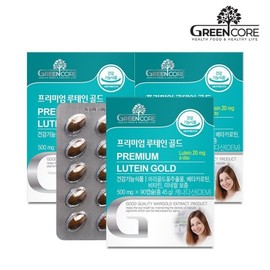 Green Core Premium Lutein Gold 90 Capsules 3 Boxes / 그린코어 프리미엄 루테인골드 90캡슐 3박스