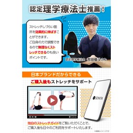 【認定理学療法士が推薦】SONITA レッグストレッチャー ストレッチ ヨガストラップ ストレッチバンド 【自宅で本格ストレッチ】 (片足用(1個))
