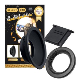 UTST Nikon Camera Eyepiece Eyecup Eyepiece Rubber Eyepiece Eyepiece (Black)