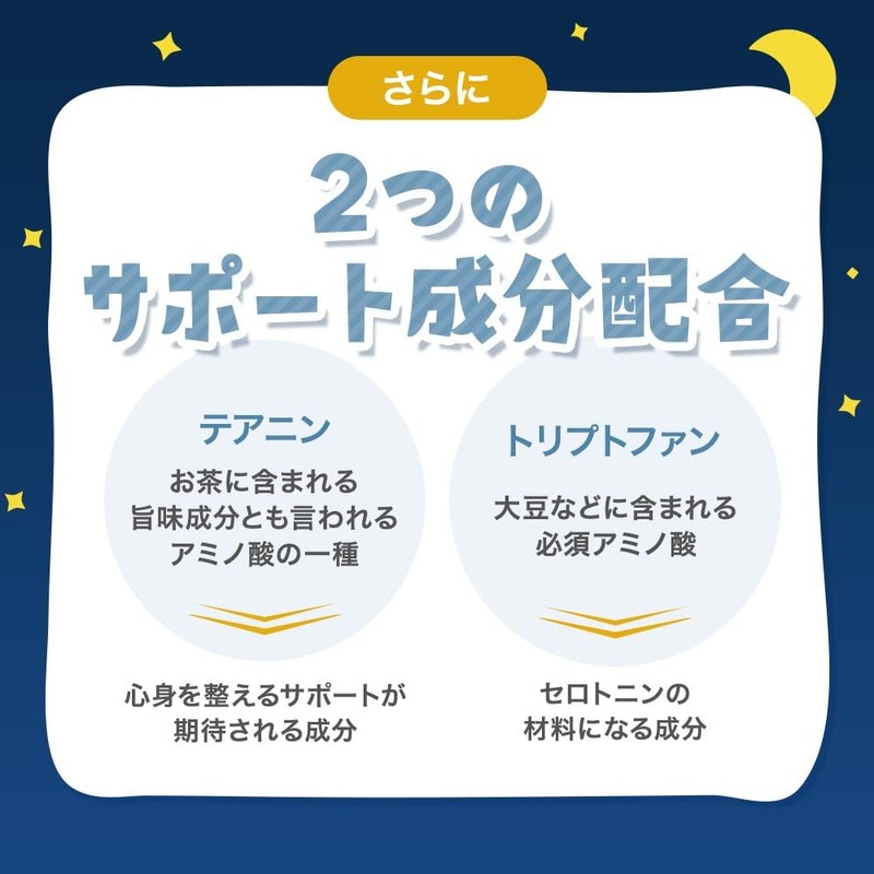 【パイン味】ogaland グリシン GABA サプリ キッズ 90粒 サプリメント チュアブル テアニン トリプトファン