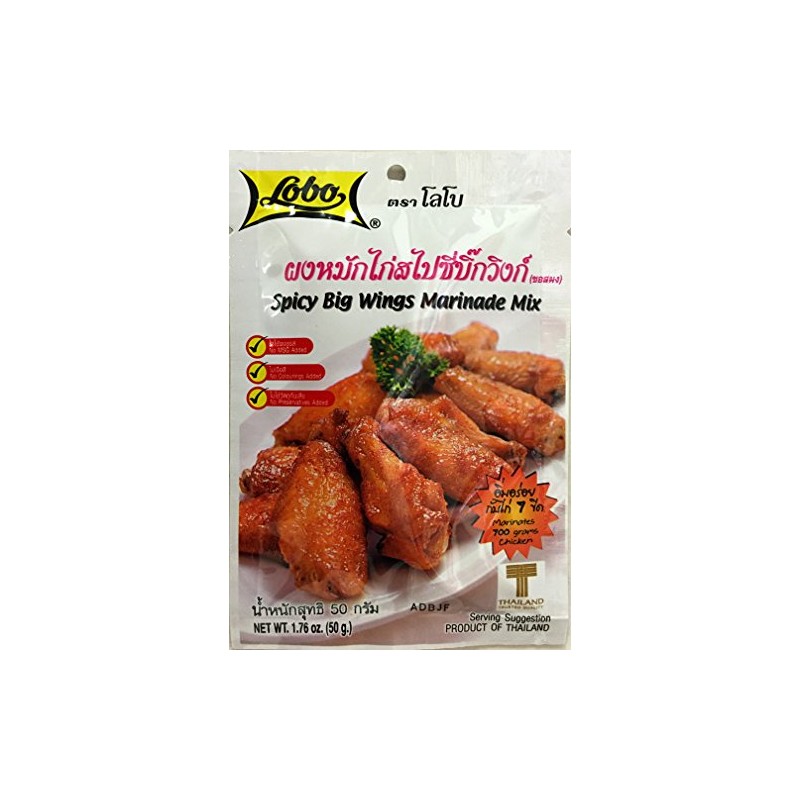 All Natural Lobo Spicy Big Wings Marinade Seasoning Mix 1.76oz