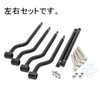 Nakira Motorcycle Side Bag Support Bracket, Left and Right Set,