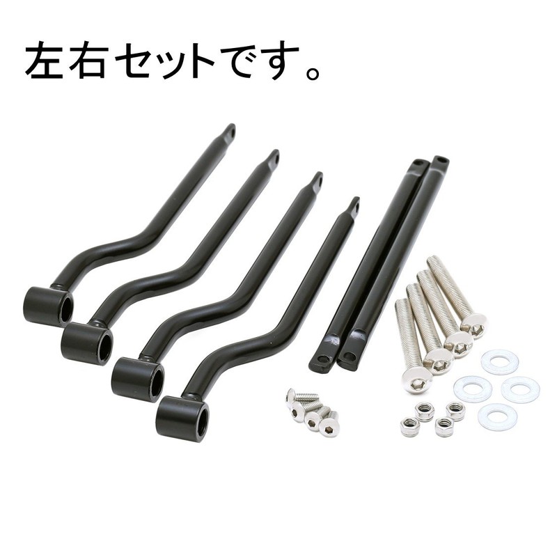 Nakira Motorcycle Side Bag Support Bracket, Left and Right Set,