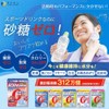 FINE JAPAN Sports Drink Ion Drink Lactic Acid Bacteria Plus