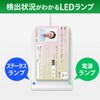 I-O Data IC Card Reader, Touch, Final Declaration, E-Tax, eLTAX
