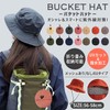 [ｕｒｉｃｃａ＼ウリッカ] カーキ(メッシュ) 帽子 レディース uvカット バケットハット サファリ メンズ 折りたたみ コンパクト