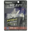 Hapyson YF-407-BS Flying Heavy Hairtail Fishing Rig Set Blue YF-407-BS