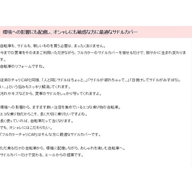 Yale PE-030 Friends Forever Cap (PE-030