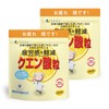 【Functionality Claimed Food】FINE JAPAN Citric Acid Tablets with Vitamin B1,