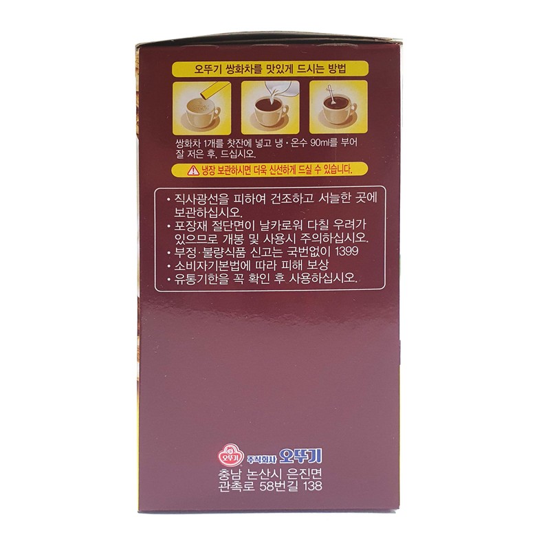 LENITH Ssanghwa Tea Herbal Tea Plus 13g x 15 sticks/쌍화차