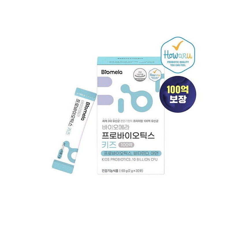 Biomera Probiotics Kids How Are You Danisco 10 Billion Children's