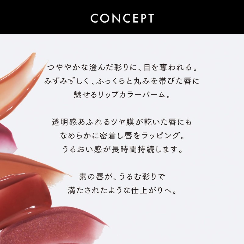 Lunasol Bear Color Balm 02 [Lipstick]