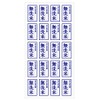 Unwashed Rice Stickers, 200 Sheets (kon-01)