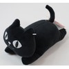 Friends Hill CW-720-201 Mochi Mochi Fuwa Cushion S, Black