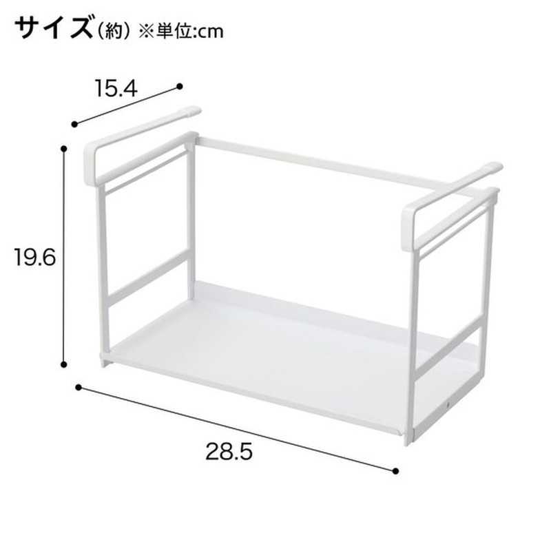 Nitori 2111200000221 Hanging Cabinet Seasoning Pot Rack, White