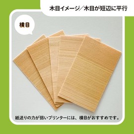 Wooden Business Card Mount, Wooden Business Card, Card Mount for Inkjet Printers, 2.2 x 3.6 inches (55 x 91 mm), 10 Sheets (5 Horizontal and 5 Vertical)