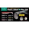 Fish Arrow Flash J Shad 4" Plus SW #105 Sardine/Silver