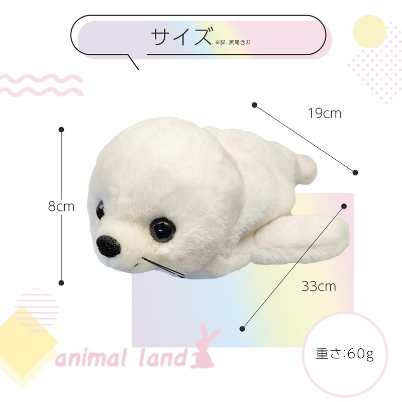 Animal Land Plush Animal Pencil Case, Seal WH, Casual