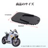 Ygmylandbb Motorcycle Side Stand Pad Motorcycle Kickstand Plate Pad PP
