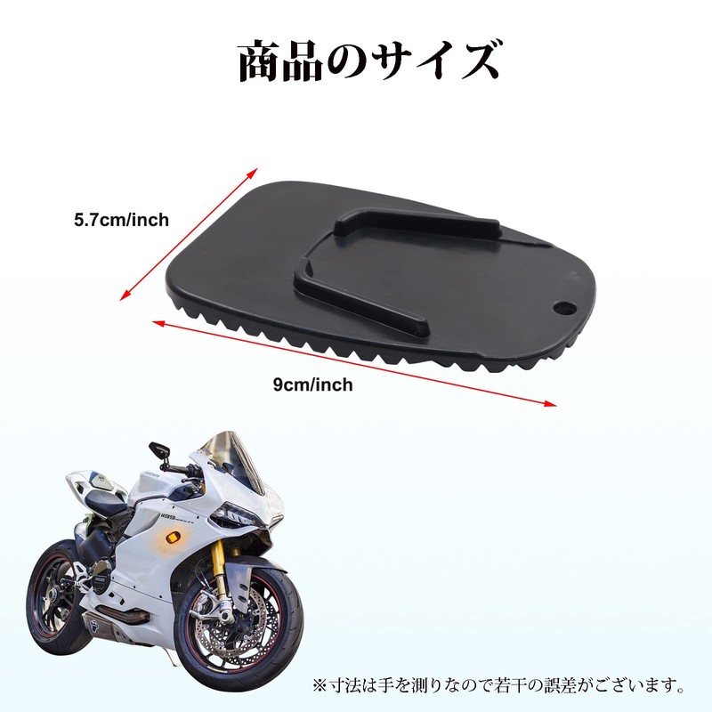Ygmylandbb Motorcycle Side Stand Pad Motorcycle Kickstand Plate Pad PP
