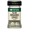 SB Foods Organic Spice Organic Marjoram, 0.1 oz (3.2 g)