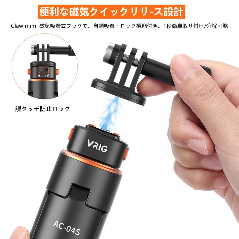 VRIG 160cm Quick Release Tripod with Magnetic Magnet Mount, Long