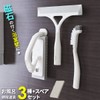 Azuma Industry PK779+781+764+SQA88 | Bathroom Cleaning Magnet, Storage Bulk Buy,