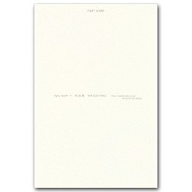 花のポストカード 「桜狩り」 桜絵葉書 和道楽