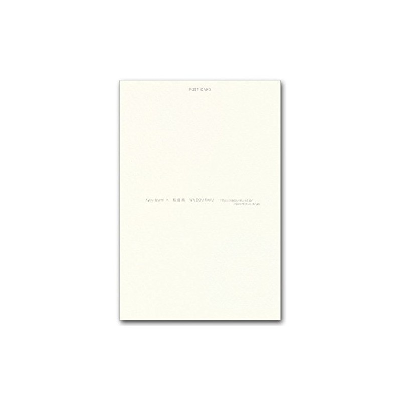 花のポストカード 「桜狩り」 桜絵葉書 和道楽