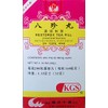 LAURALS Restorex Tea Pill (Ba Zhen Wan)