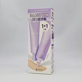 Biohealbo Probioderm Collagen Tone-Up Sun Cream 50ml+50ml Double Plan 1+1 (SPF50+) / 바이오힐보 프로바이오덤 콜라겐 톤업 선크림 50ml+50ml 더블기획 1+1(SPF50+)
