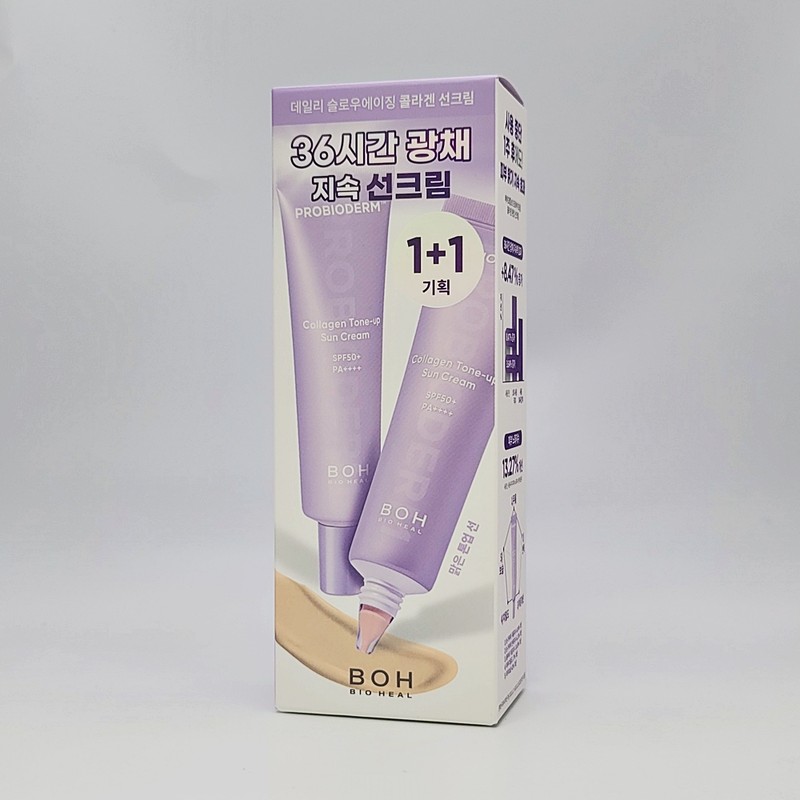 Biohealbo Probioderm Collagen Tone-Up Sun Cream 50ml+50ml Double Plan 1+1