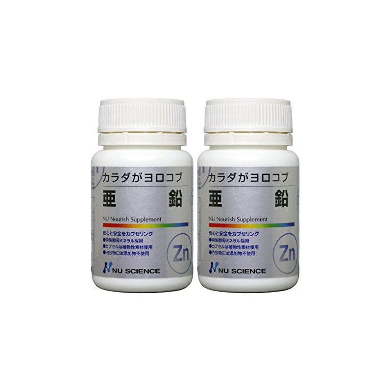 New Science Body Galvanized 0.7 oz (21 g) x 2
