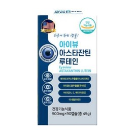 [FD Lab] iView Astaxanthin Lutein (500mgx90 capsules) 6-fold functionality for eye health, 1 box, 90 tablets / [에프디랩] 아이뷰 아스타잔틴 루테인 (500mgx90캡슐)눈 건강6중 기능성, 1박스, 90정