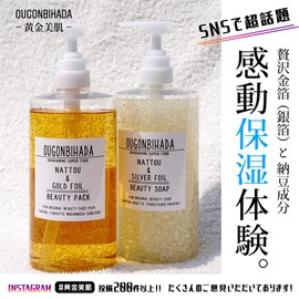 All-in-One Serum, Moisturizing Lotion, Moisturizing Lotion, Moisturizing Serum, Pregnancy Cream, Hypoallergenic, Dry Skin, Made in Japan, Golden Beauty Skin, 14.1 oz (400 g), Gold (Beauty Serum) 14.1 oz (400 g)