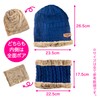 simPLEISURE qa100102a Knit Hat, Neck Warmer, 2-Piece Set, Boa Included,