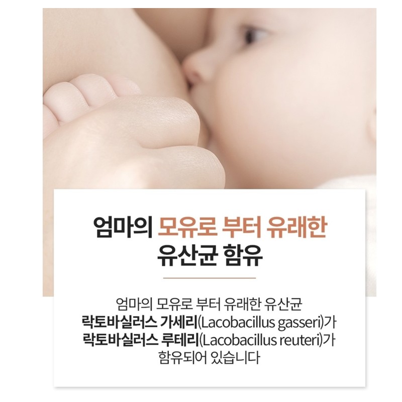 Women's Diet Lactobacillus Breast Milk Derived Probiotics Vaginal Gut Health