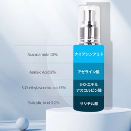 [Japanese Eye cream] LEPOREM Azelaic Acid 8% Niacinamide 10% Formulated Alpha C Lotion 1.7 fl oz (50 ml)