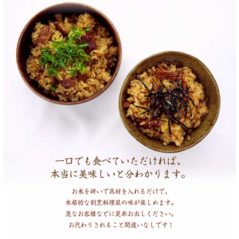 Kappo Tatsuyoshi Rice No Moto, Fujizakura Pork