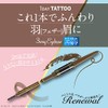 K-Palette WP 01 Lasting Three-Way Eyebrow Pencil, Light Brown, 0.02