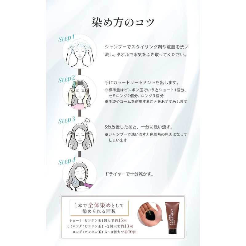 tmc. Hair Color Treatment, Light Brown, For Smooth & Beautiful